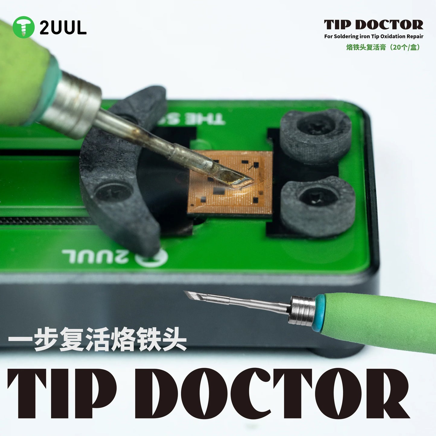 2UUL SC93 Tip Doctor For Soldering lron Tip Revive Hack 20g